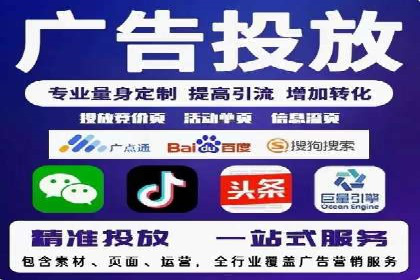 某SEM托管公司成功助力企业提升品牌知名度